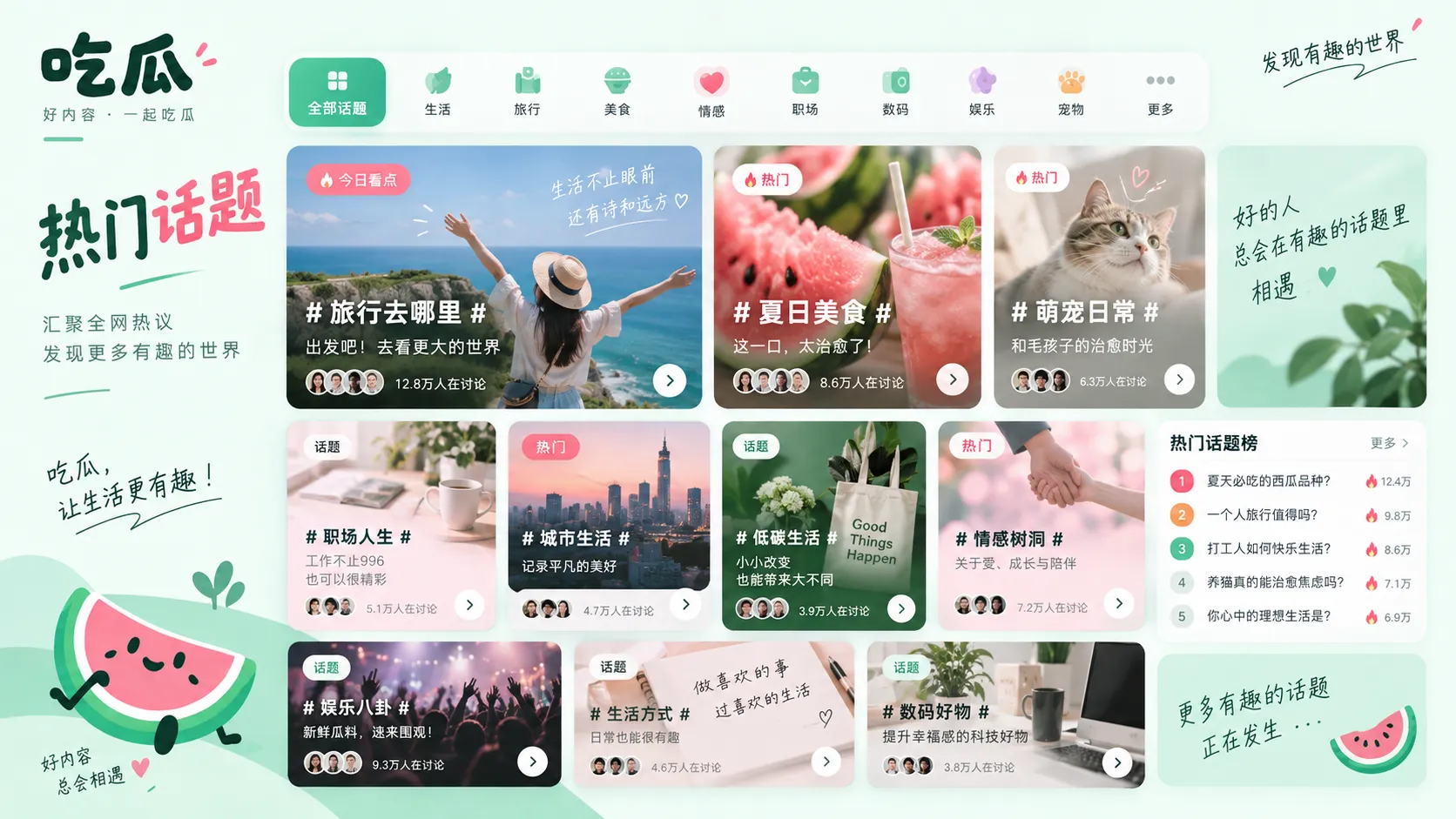 媒介素养