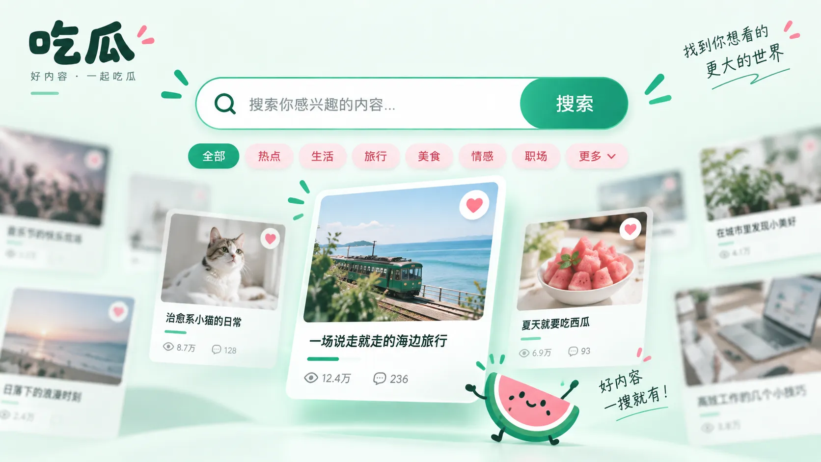 线索核验
